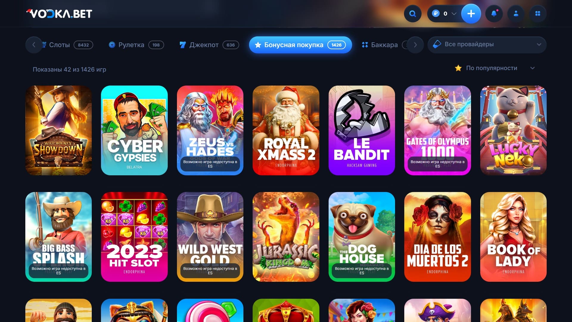 buy-bonus-slots-vodka